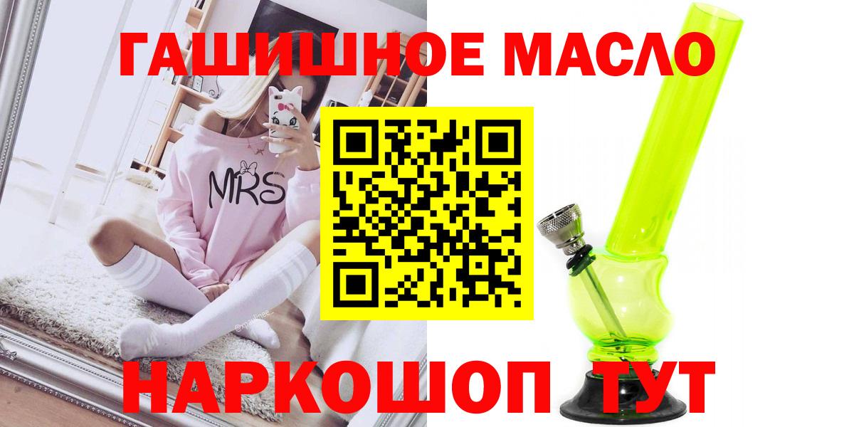 Дистиллят ТГК THC oil  Вход с VPN  Лысьва  ТГК жижа 