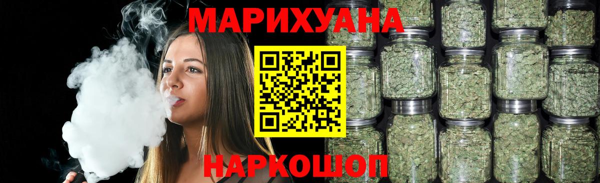 Канабис сатива  Вход с VPN  Конопля конопля  Лысьва  МАРИХУАНА OG Kush 